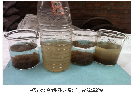 污泥脱水实验—污泥烧杯实验