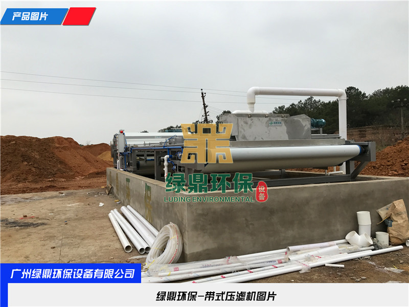 生化泥浆脱水机，150吨/天PVA生产项目废水工程