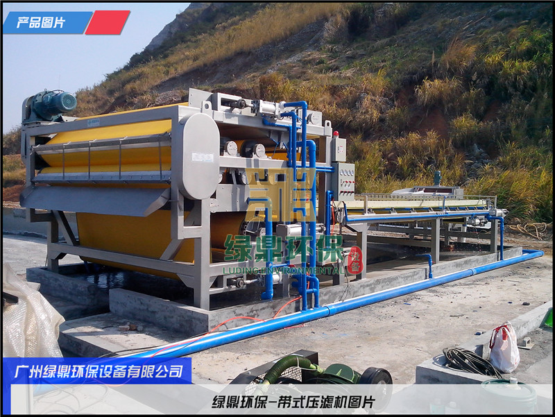 深圳沙场污泥处理工程 洗沙污泥脱水机运行视频图片
